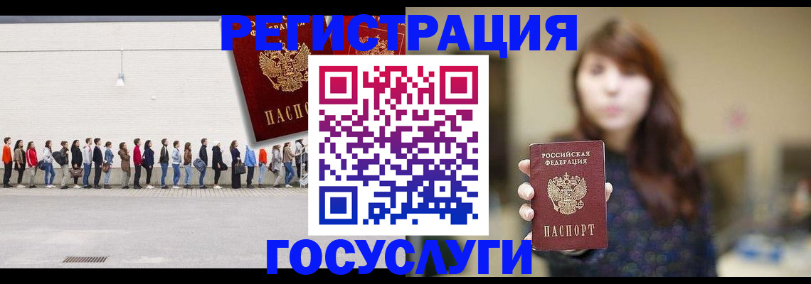 прописка поиск в Стерлитамаке
