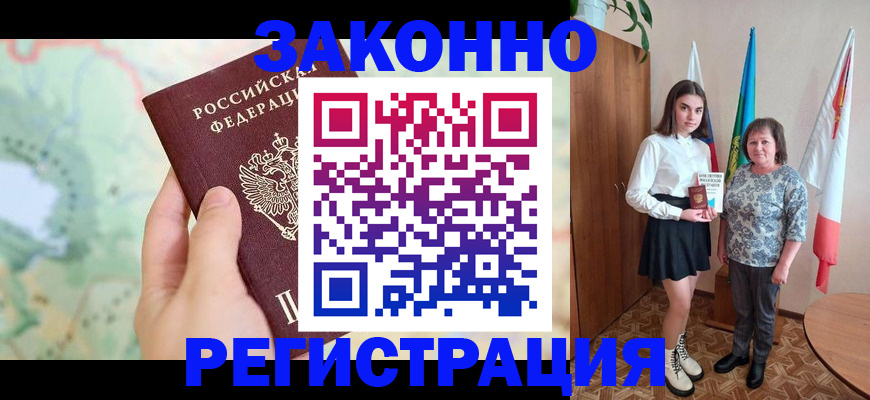 пропишу в квартире в Стерлитамаке